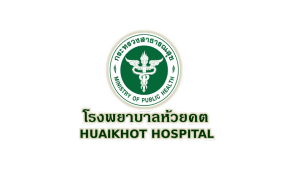 โครงการขับเคลื่อนนโยบายและยุทธศาสตร์ฯ